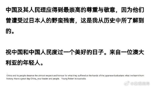 策略通 国外网友被中国阅兵震惊！