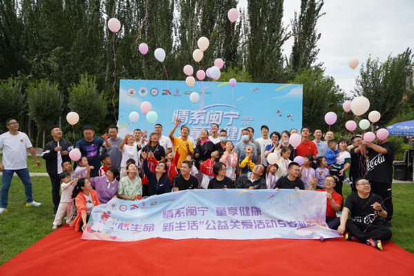 钱盈配 连续7年跨越山海的“心”手相接